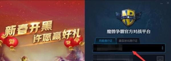 11平台，魔兽争霸玩DOTA，是窗口化，怎么弄全屏？求助