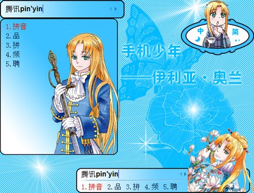 伊利亚·奥兰的介绍