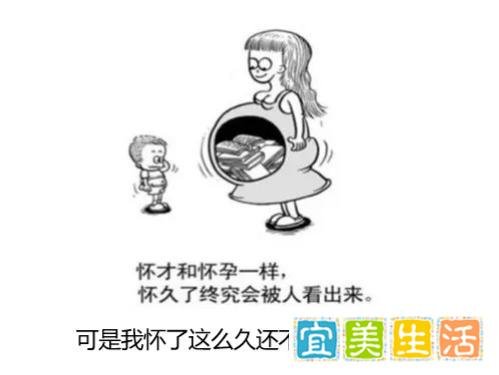为什么才华横溢的人总是怀才不遇 ?