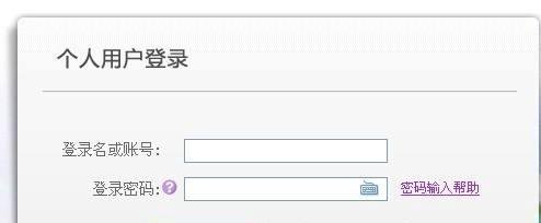 怎么给财付通充值