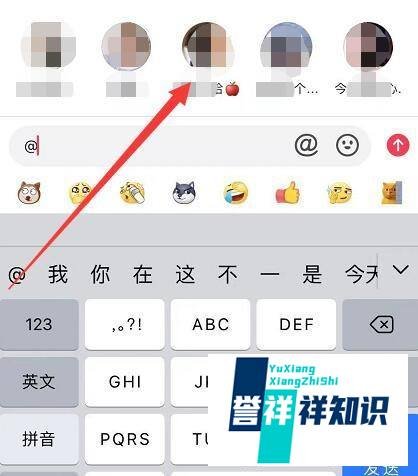 抖音艾特列表是怎么排序
