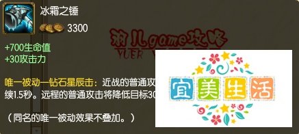 lol半肉打野剑圣天赋符文 s5半肉剑圣天赋加点图