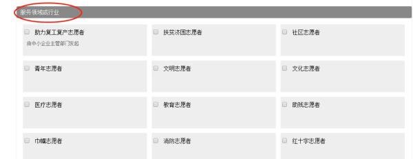 去石家庄当志愿者怎么报名