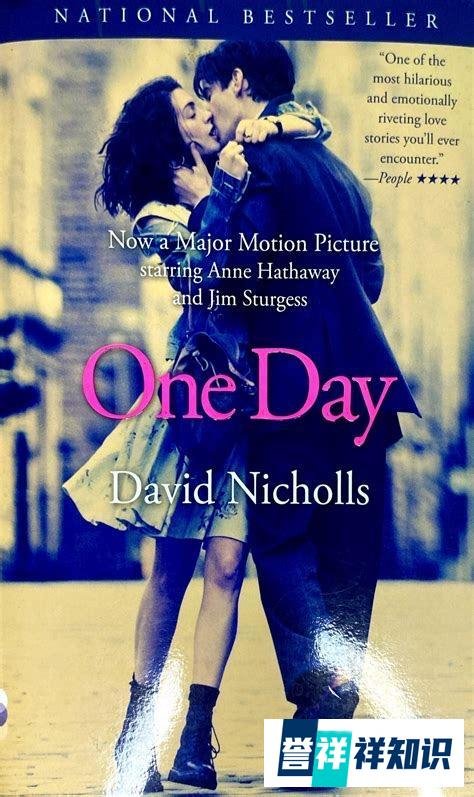 David Nicholls(大卫·尼科尔斯)《One Day》《一天》深度解析