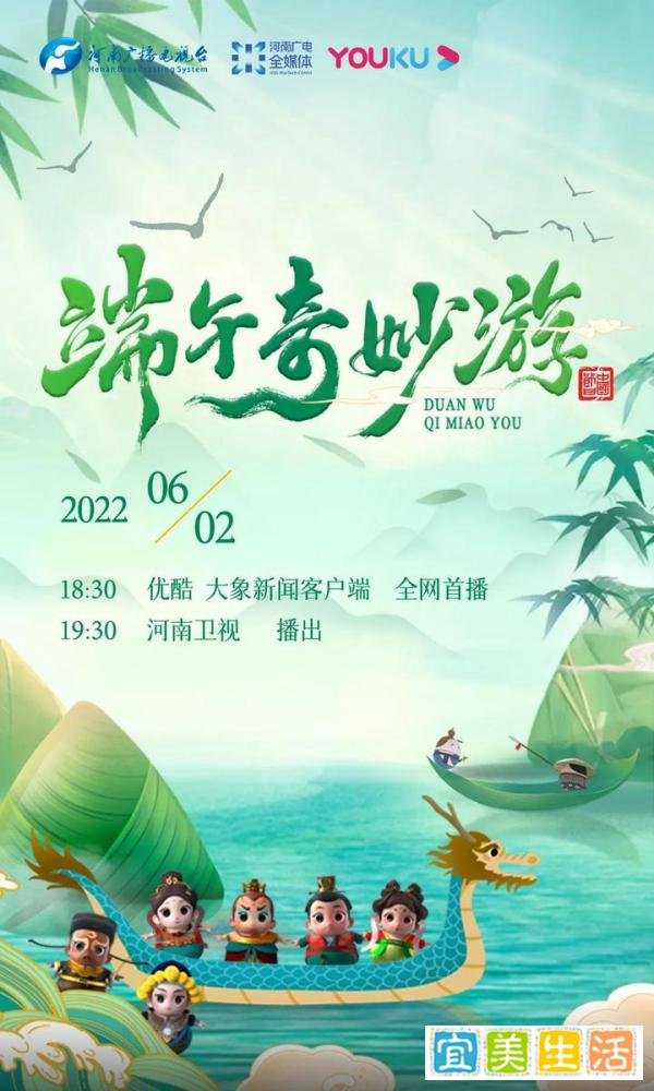 甜派遨游太空,咸派笑傲地球,你“粽”意哪一派?
