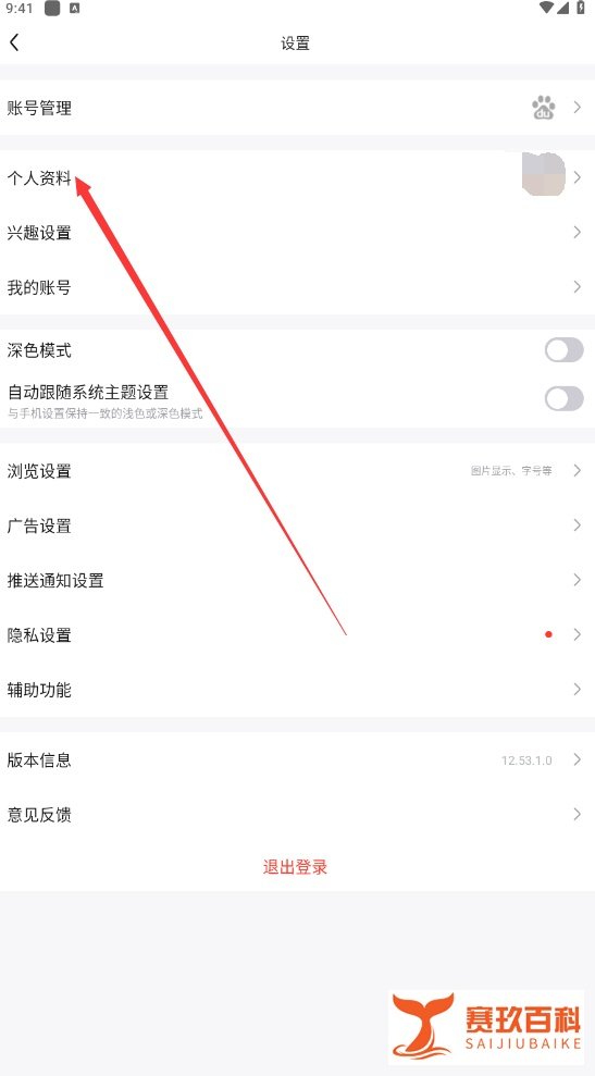 百度贴吧如何查找个人资料