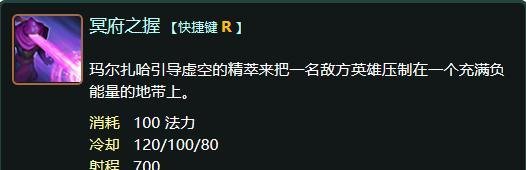 玛尔扎哈应该怎么玩