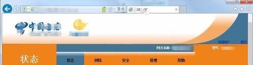 电信光猫怎么连接无线路由器