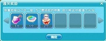 qq炫舞秘境冒险8月活动有什么奖励