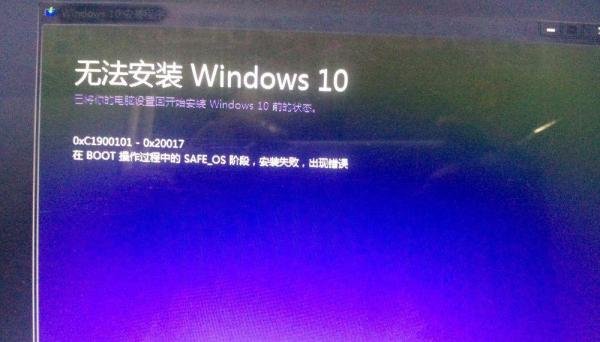 三星笔记本r440升级win10的方法及遇到的问题