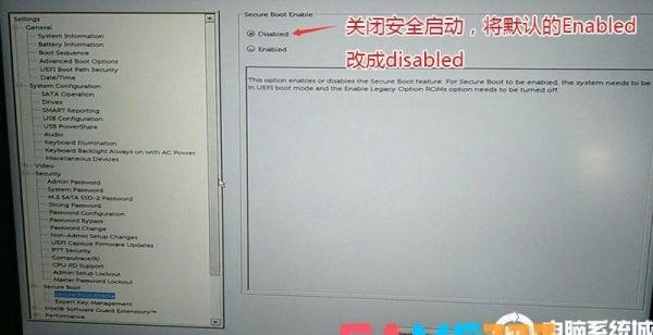 戴尔(dell)成就3470台式机装win7系统及bios设置(支持8代/9代cpu)