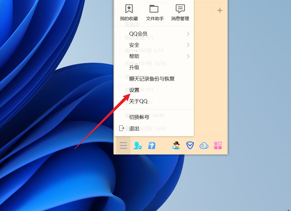 qq空间怎样设置为私密空间？
