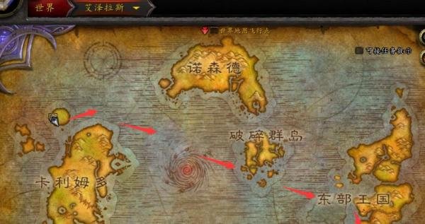魔兽世界泰达希尔达纳苏斯怎么去暴风城