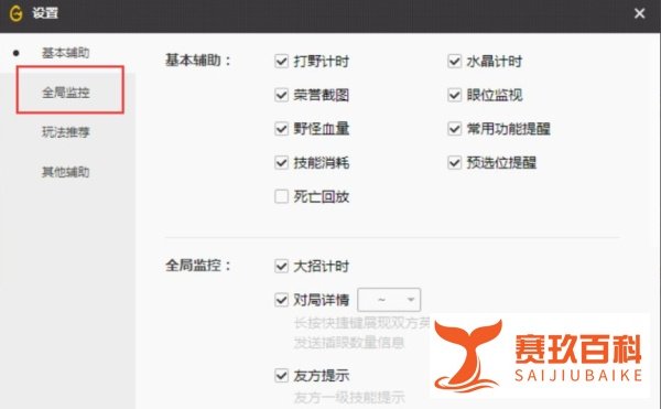 lol英雄联盟怎么使用wegame打开3D视角