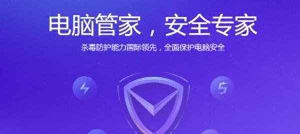 360安全卫士和腾讯电脑管家，该怎么选择，从实用角度说起