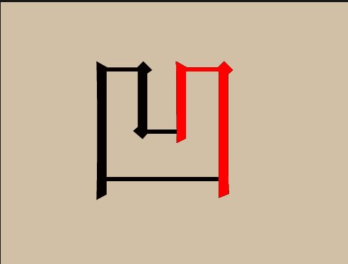 凹凸用五笔怎么打