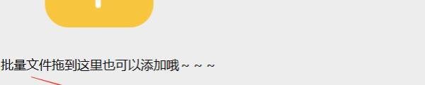 腾讯视频qlv格式怎么转换成mp4格式