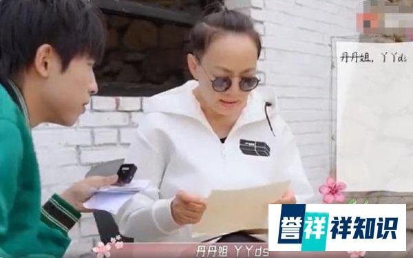 宋丹丹把yyds念成丫丫ds，没关系，不认识这种破流行语一点不丢人