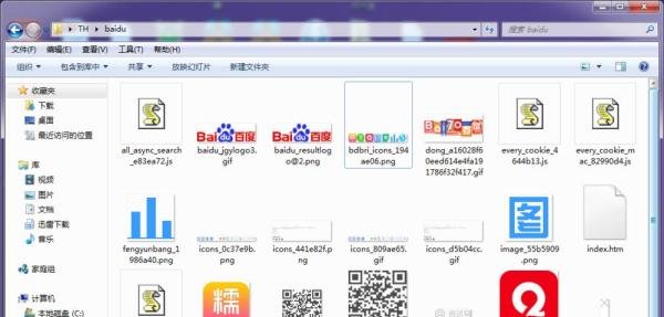 使用Teleport Pro下载网站的内容