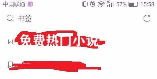 怎样在手机上下载小说