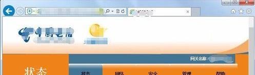 电信光猫怎么连接无线路由器