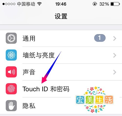 Touch ID怎么设置,iphone5s怎么添加指纹