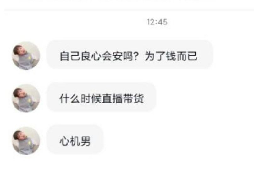 刘学州遗书称希望加害者得到惩罚,他究竟是被哪些人所害?