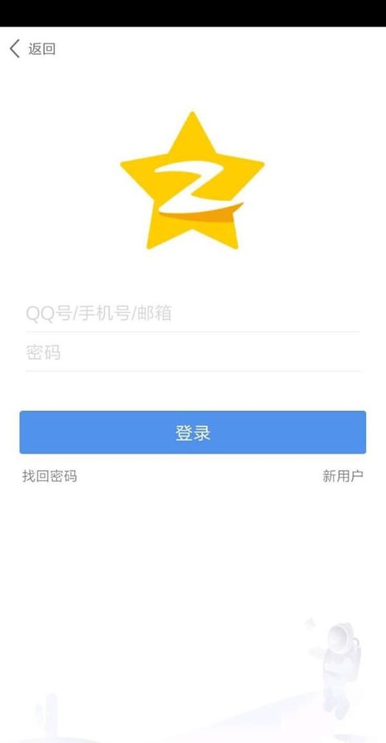 QQ空间透明背景怎么设置
