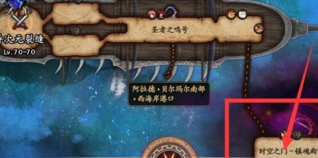 dnf 魂图什么意思