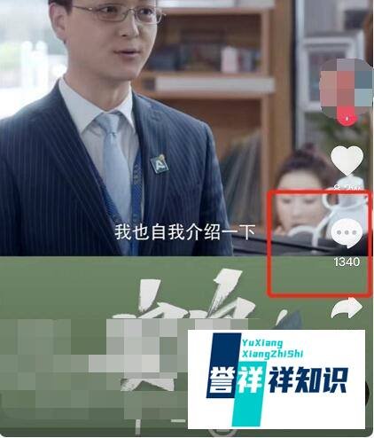 抖音艾特列表是怎么排序