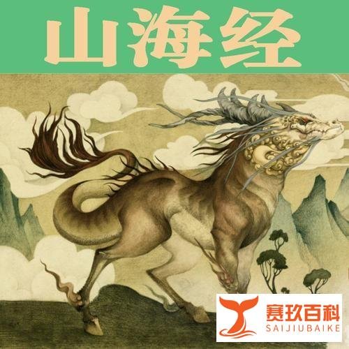 失落的天书：被误读几千年的《山海经》，终于有人接近了真相？
