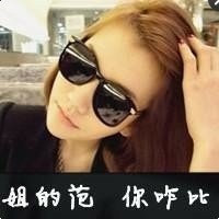 非主流头像。。女生的，带字..