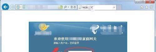 电信光猫怎么连接无线路由器