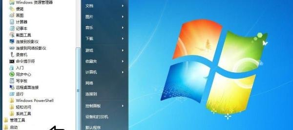 如何处理开机弹淘宝热卖和京东商城的网址