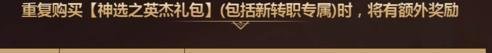 dnf遗忘之英雄装备袖珍罐攻略