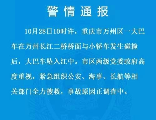 两女一男九寨沟自驾游坠江失联,一人已死亡,两人失踪,生还的可能性大吗?