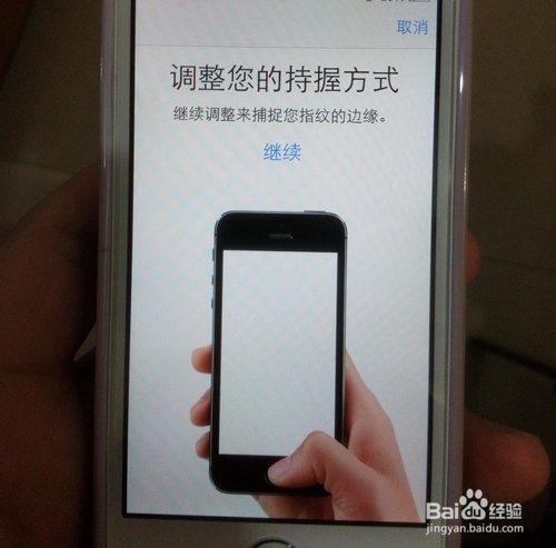 Touch ID怎么设置,iphone5s怎么添加指纹