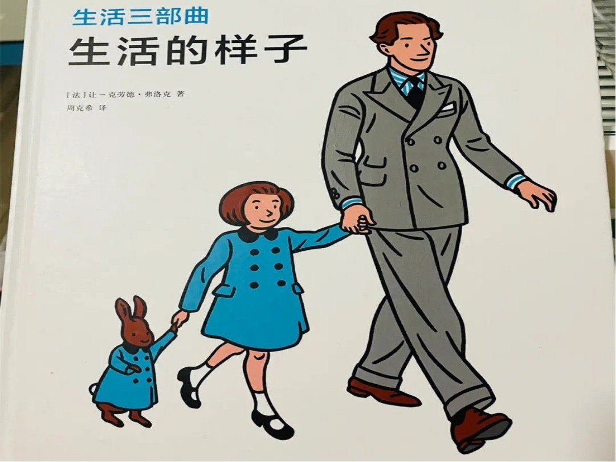 儿童绘本推荐3-6岁