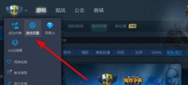 11平台,魔兽争霸玩DOTA,是窗口化,怎么弄全屏?求助