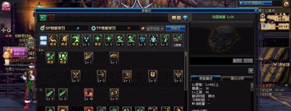 dnf帝血弑天搬砖技能要怎么加点?