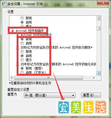 怎么打不开qq空间