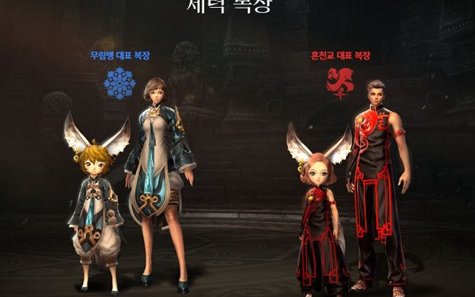 剑灵革命台服充值比例