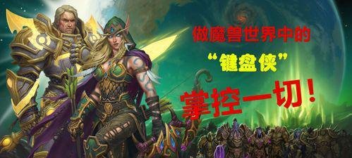 魔兽世界怀旧服符文魔铁棒图纸位置在哪-魔兽世界怀旧服如何获取符文魔铁棒图纸