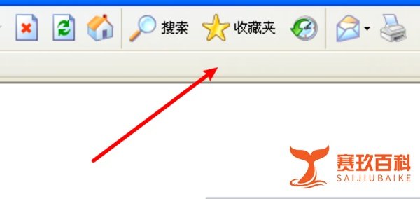 IE浏览器地址栏不见了怎么办？