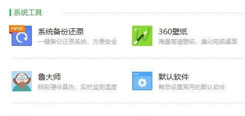 如何进行系统瘦身?win7系统有效瘦身方法