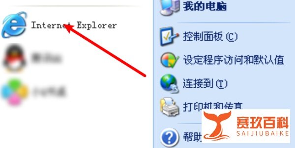 IE浏览器地址栏不见了怎么办？