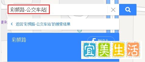 百度地图如何查看街景呢？
