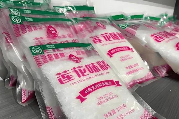 从全球一家独大到破产重组，莲花味精到底经历了什么？