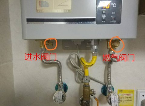 燃气热水器进水出水阀门上面的两个开关分别是干嘛的?如图