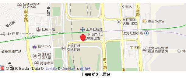上海虹桥汽车站和上海虹桥高铁站在一起吗？